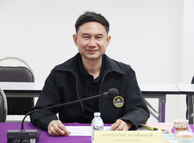 เข้าร่วมการประชุมข้าราชการ ลูกจ้างประจำ พนักงานราชการ ... พารามิเตอร์รูปภาพ 12