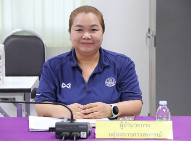 เข้าร่วมการประชุมข้าราชการ ลูกจ้างประจำ พนักงานราชการ ... พารามิเตอร์รูปภาพ 9