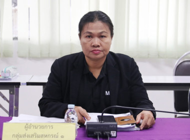 เข้าร่วมการประชุมข้าราชการ ลูกจ้างประจำ พนักงานราชการ ... พารามิเตอร์รูปภาพ 6