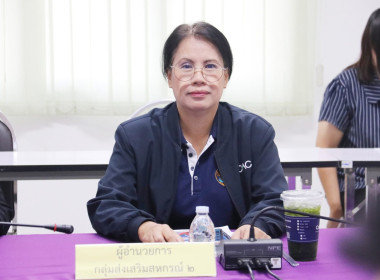 เข้าร่วมการประชุมข้าราชการ ลูกจ้างประจำ พนักงานราชการ ... พารามิเตอร์รูปภาพ 7