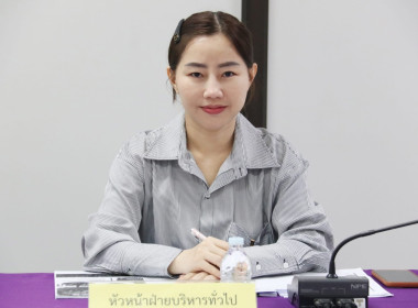 เข้าร่วมการประชุมข้าราชการ ลูกจ้างประจำ พนักงานราชการ ... พารามิเตอร์รูปภาพ 10