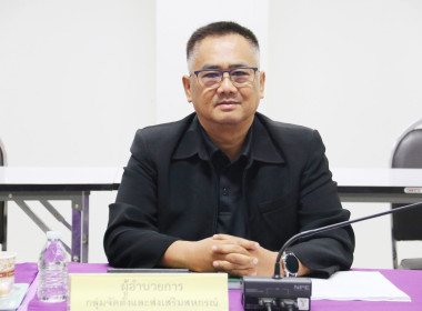 เข้าร่วมการประชุมข้าราชการ ลูกจ้างประจำ พนักงานราชการ ... พารามิเตอร์รูปภาพ 3