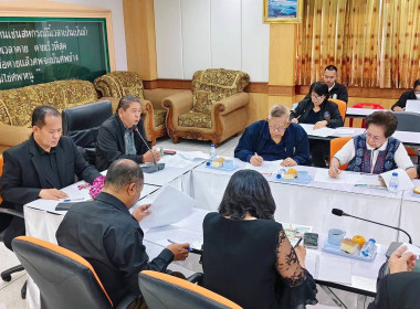🍁เข้าร่วมประชุมคณะทำงานเตรียมการจัดงาน “วันสหกรณ์แห่งชาติ ... พารามิเตอร์รูปภาพ 1