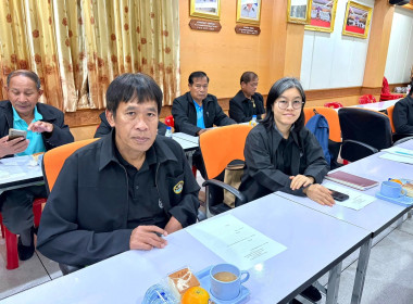 🍁เข้าร่วมประชุมคณะทำงานเตรียมการจัดงาน “วันสหกรณ์แห่งชาติ ... พารามิเตอร์รูปภาพ 5