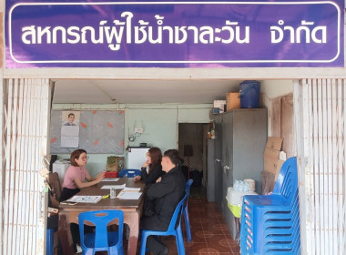 🍰เข้าติดตามแผนการดำเนินงาน ... พารามิเตอร์รูปภาพ 4