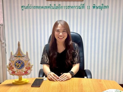 💫ร่วมประชุมระดมความคิดทีมงานนวัตกรรม ... พารามิเตอร์รูปภาพ 1