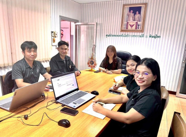 💫ร่วมประชุมระดมความคิดทีมงานนวัตกรรม ... พารามิเตอร์รูปภาพ 1