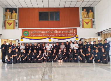 👨‍🏫เข้าร่วมประชุมคณะทำงานโครงการน้อมรำลึกในพระมหากรุณาธิคุณ ... พารามิเตอร์รูปภาพ 33