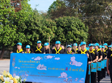 🩵🤍ศูนย์ฯ 11 ร่วมน้อมรำลึกในพระมหากรุณาธิคุณ ... พารามิเตอร์รูปภาพ 13