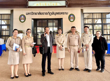 ประชุมเตรียมการรับเสด็จ สมเด็จพระกนิษฐาธิราชเจ้า ... พารามิเตอร์รูปภาพ 9