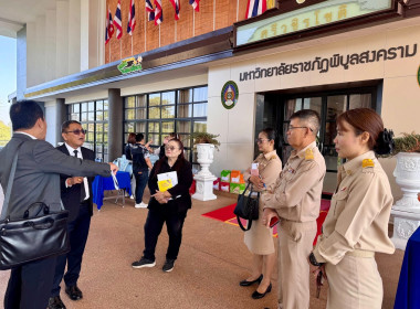 ประชุมเตรียมการรับเสด็จ สมเด็จพระกนิษฐาธิราชเจ้า ... พารามิเตอร์รูปภาพ 10