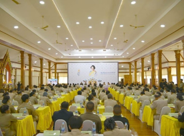 เข้าร่วมประชุมคณะกรมการจังหวัดและหัวหน้าส่วนราชการจังหวัดพิษณุโลก ครั้งที่ 1/2569 ประจำเดือนมกราคม 2569 ... พารามิเตอร์รูปภาพ 4