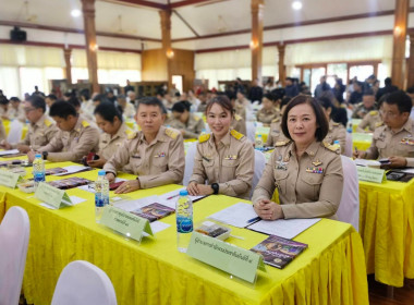 เข้าร่วมประชุมคณะกรมการจังหวัดและหัวหน้าส่วนราชการจังหวัดพิษณุโลก ครั้งที่ 1/2569 ประจำเดือนมกราคม 2569 ... พารามิเตอร์รูปภาพ 3