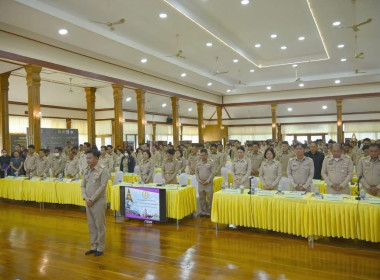 เข้าร่วมประชุมคณะกรมการจังหวัดและหัวหน้าส่วนราชการจังหวัดพิษณุโลก ครั้งที่ 1/2569 ประจำเดือนมกราคม 2569 ... พารามิเตอร์รูปภาพ 2
