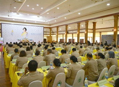 เข้าร่วมประชุมคณะกรมการจังหวัดและหัวหน้าส่วนราชการจังหวัดพิษณุโลก ครั้งที่ 1/2569 ประจำเดือนมกราคม 2569 ... พารามิเตอร์รูปภาพ 5