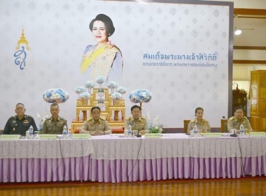 เข้าร่วมประชุมคณะกรมการจังหวัดและหัวหน้าส่วนราชการจังหวัดพิษณุโลก ครั้งที่ 1/2569 ประจำเดือนมกราคม 2569 ... พารามิเตอร์รูปภาพ 1