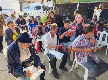 💍จัดโครงการสหกรณ์ รัฐ คนละครึ่ง พึ่งพิงกัน หลักสูตร ... พารามิเตอร์รูปภาพ 11