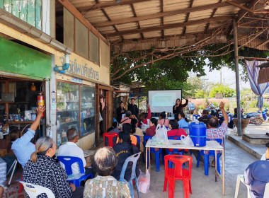 💍จัดโครงการสหกรณ์ รัฐ คนละครึ่ง พึ่งพิงกัน หลักสูตร ... พารามิเตอร์รูปภาพ 5