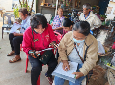 💍จัดโครงการสหกรณ์ รัฐ คนละครึ่ง พึ่งพิงกัน หลักสูตร ... พารามิเตอร์รูปภาพ 12