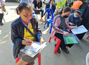 💍จัดโครงการสหกรณ์ รัฐ คนละครึ่ง พึ่งพิงกัน หลักสูตร ... พารามิเตอร์รูปภาพ 13