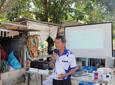 💍จัดโครงการสหกรณ์ รัฐ คนละครึ่ง พึ่งพิงกัน หลักสูตร ... พารามิเตอร์รูปภาพ 3