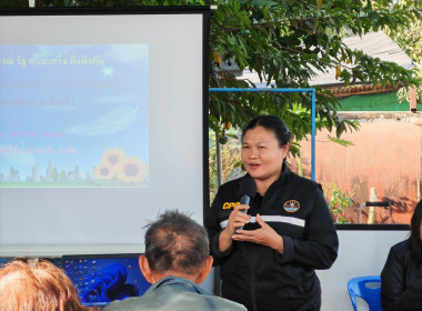 💍จัดโครงการสหกรณ์ รัฐ คนละครึ่ง พึ่งพิงกัน หลักสูตร ... พารามิเตอร์รูปภาพ 2