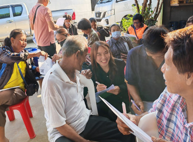 💍จัดโครงการสหกรณ์ รัฐ คนละครึ่ง พึ่งพิงกัน หลักสูตร ... พารามิเตอร์รูปภาพ 9