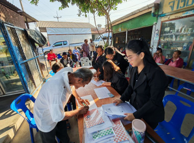 💍จัดโครงการสหกรณ์ รัฐ คนละครึ่ง พึ่งพิงกัน หลักสูตร ... พารามิเตอร์รูปภาพ 16