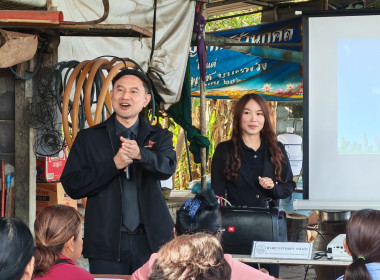 💍จัดโครงการสหกรณ์ รัฐ คนละครึ่ง พึ่งพิงกัน หลักสูตร ... พารามิเตอร์รูปภาพ 19