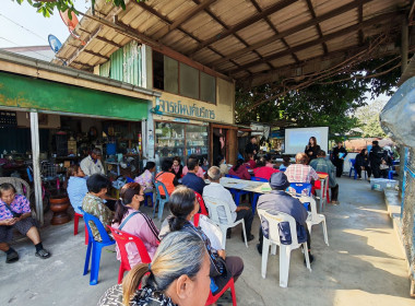 💍จัดโครงการสหกรณ์ รัฐ คนละครึ่ง พึ่งพิงกัน หลักสูตร ... พารามิเตอร์รูปภาพ 21