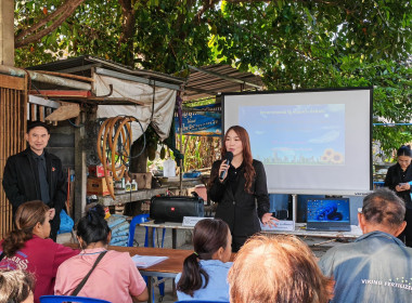 💍จัดโครงการสหกรณ์ รัฐ คนละครึ่ง พึ่งพิงกัน หลักสูตร ... พารามิเตอร์รูปภาพ 22