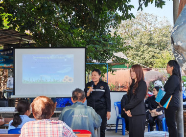 💍จัดโครงการสหกรณ์ รัฐ คนละครึ่ง พึ่งพิงกัน หลักสูตร ... พารามิเตอร์รูปภาพ 23