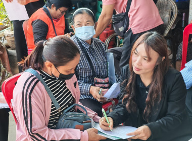 💍จัดโครงการสหกรณ์ รัฐ คนละครึ่ง พึ่งพิงกัน หลักสูตร ... พารามิเตอร์รูปภาพ 25