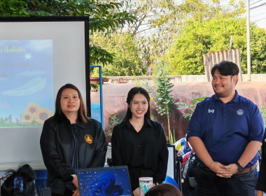 💍จัดโครงการสหกรณ์ รัฐ คนละครึ่ง พึ่งพิงกัน หลักสูตร ... พารามิเตอร์รูปภาพ 26