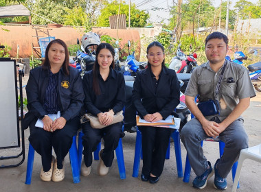 💍จัดโครงการสหกรณ์ รัฐ คนละครึ่ง พึ่งพิงกัน หลักสูตร ... พารามิเตอร์รูปภาพ 6