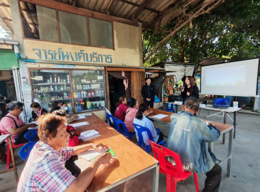 💍จัดโครงการสหกรณ์ รัฐ คนละครึ่ง พึ่งพิงกัน หลักสูตร ... พารามิเตอร์รูปภาพ 28