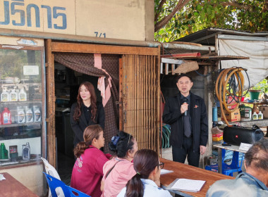 💍จัดโครงการสหกรณ์ รัฐ คนละครึ่ง พึ่งพิงกัน หลักสูตร ... พารามิเตอร์รูปภาพ 30