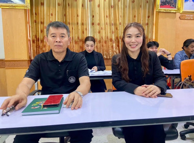 🌟เข้าร่วมประชุมคณะทำงานเตรียมการจัดงาน “วันสหกรณ์แห่งชาติ ... พารามิเตอร์รูปภาพ 5