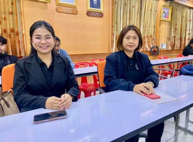 🌟เข้าร่วมประชุมคณะทำงานเตรียมการจัดงาน “วันสหกรณ์แห่งชาติ ... พารามิเตอร์รูปภาพ 8