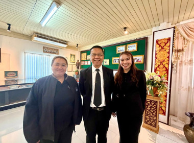 🌟เข้าร่วมประชุมคณะทำงานเตรียมการจัดงาน “วันสหกรณ์แห่งชาติ ... พารามิเตอร์รูปภาพ 20