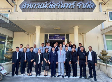 🌟เข้าร่วมประชุมคณะทำงานเตรียมการจัดงาน “วันสหกรณ์แห่งชาติ ... พารามิเตอร์รูปภาพ 22