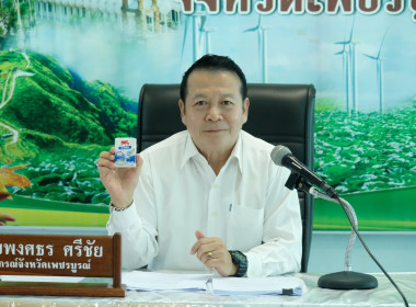 เข้าร่วมการประชุมข้าราชการ ลูกจ้างประจำ พนักงานราชการ ... พารามิเตอร์รูปภาพ 2