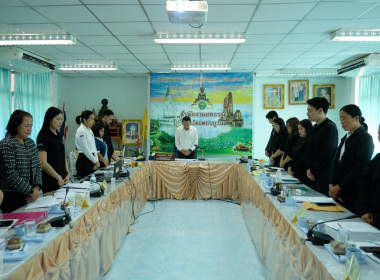 เข้าร่วมการประชุมข้าราชการ ลูกจ้างประจำ พนักงานราชการ ... พารามิเตอร์รูปภาพ 1