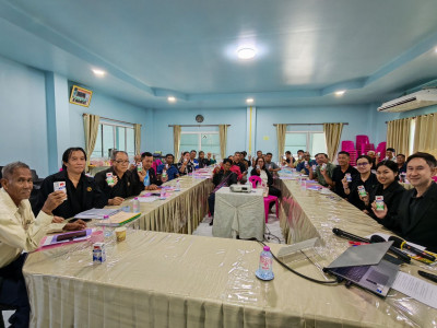 💍จัดโครงการสหกรณ์ รัฐ คนละครึ่ง พึ่งพิงกัน หลักสูตร ... พารามิเตอร์รูปภาพ 1