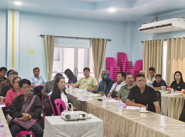 💍จัดโครงการสหกรณ์ รัฐ คนละครึ่ง พึ่งพิงกัน หลักสูตร ... พารามิเตอร์รูปภาพ 12