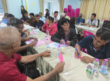 💍จัดโครงการสหกรณ์ รัฐ คนละครึ่ง พึ่งพิงกัน หลักสูตร ... พารามิเตอร์รูปภาพ 10