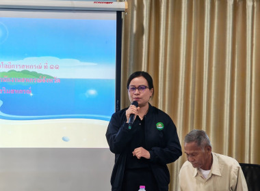 💍จัดโครงการสหกรณ์ รัฐ คนละครึ่ง พึ่งพิงกัน หลักสูตร ... พารามิเตอร์รูปภาพ 3