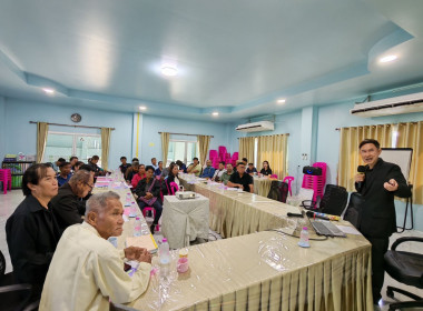 💍จัดโครงการสหกรณ์ รัฐ คนละครึ่ง พึ่งพิงกัน หลักสูตร ... พารามิเตอร์รูปภาพ 8