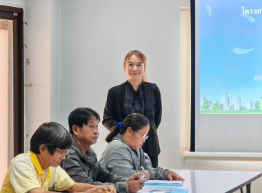 🐬จัดโครงการสหกรณ์ รัฐ คนละครึ่ง พึ่งพิงกัน หลักสูตร ... พารามิเตอร์รูปภาพ 7