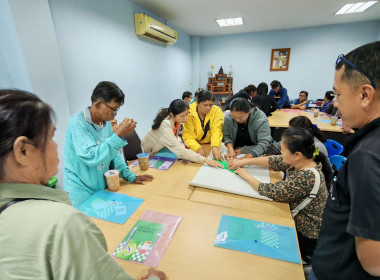 🐬จัดโครงการสหกรณ์ รัฐ คนละครึ่ง พึ่งพิงกัน หลักสูตร ... พารามิเตอร์รูปภาพ 13